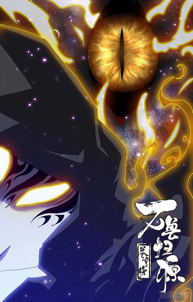 Thương Khung Bảng Chi Vạn Thú Quy Nguyên Chapter 97 - Trang 0