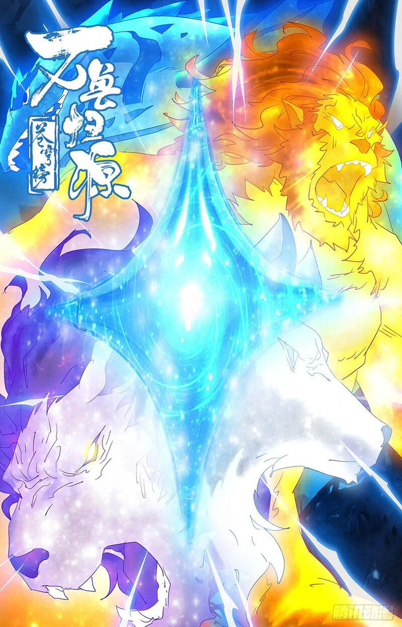 Thương Khung Bảng Chi Vạn Thú Quy Nguyên Chapter 96 - Trang 0