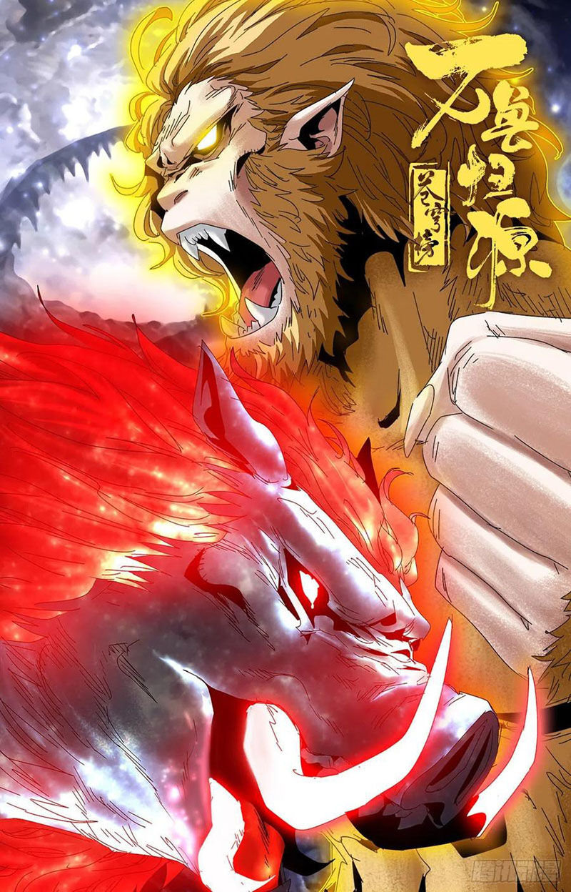 Thương Khung Bảng Chi Vạn Thú Quy Nguyên Chapter 88 - Trang 0