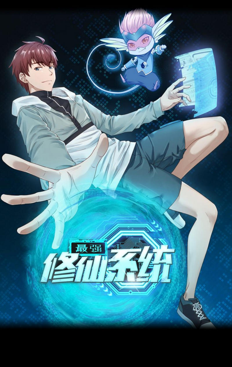 Hệ Thống Tu Tiên Mạnh Nhất Chapter 1 - Trang 0