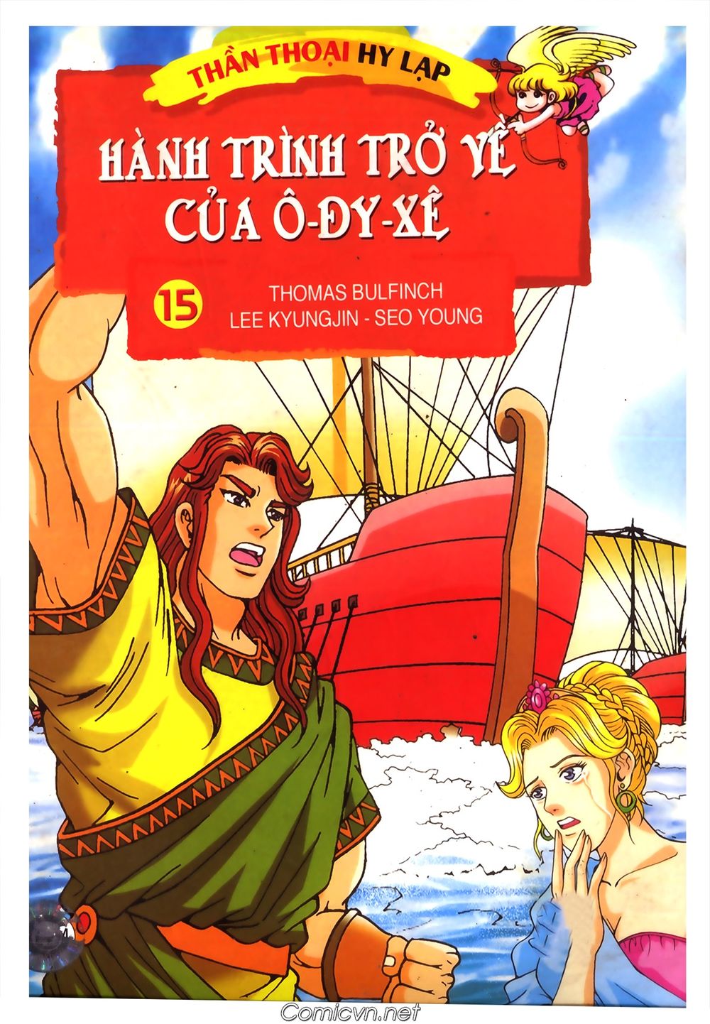 Thần Thoại Hy Lạp Chapter 72 - Trang 0