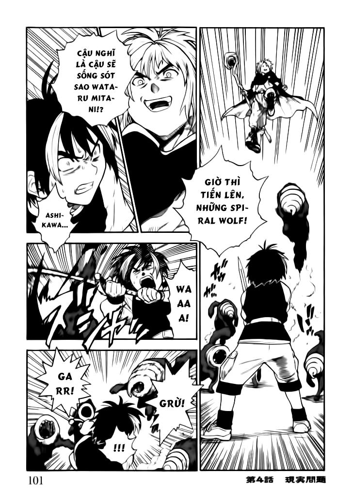 Brave Story - Shinsetsu Chapter 4 - Trang 0