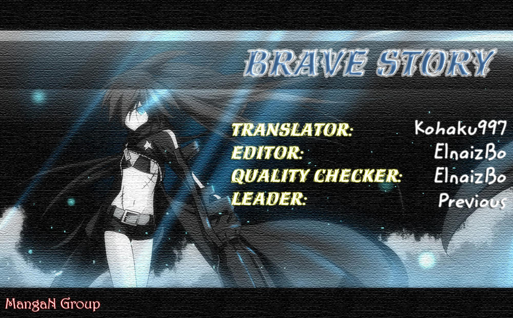 Brave Story - Shinsetsu Chapter 2 - Trang 0