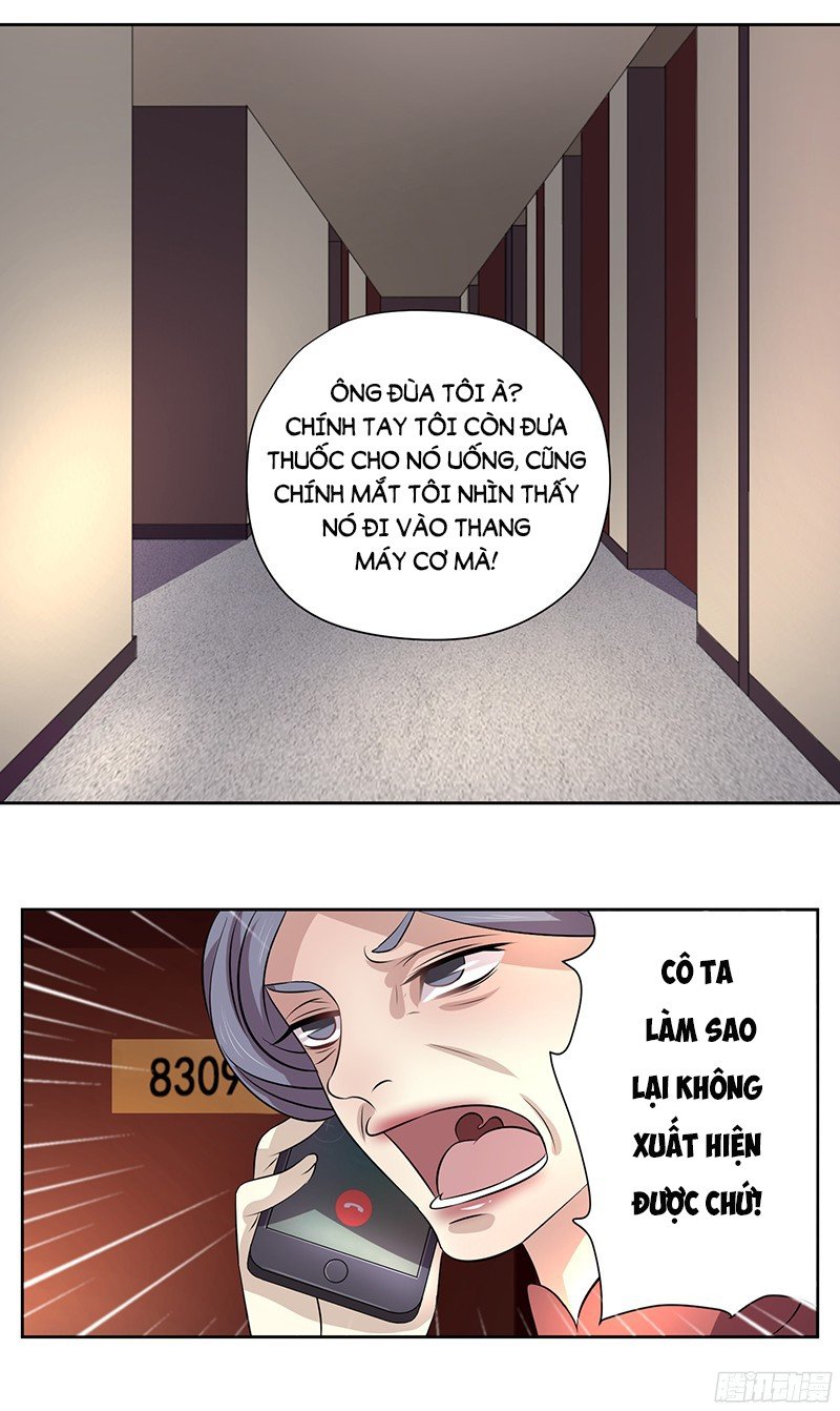 Chỉ Nhiễm Thành Hôn: Đại Thúc Sủng Vợ Vô Độ Chapter 5 - Trang 1