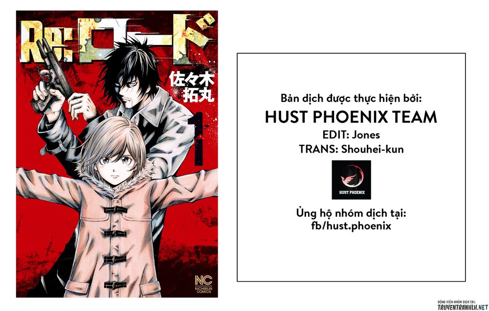 Re:load Chapter 2 - Trang 0