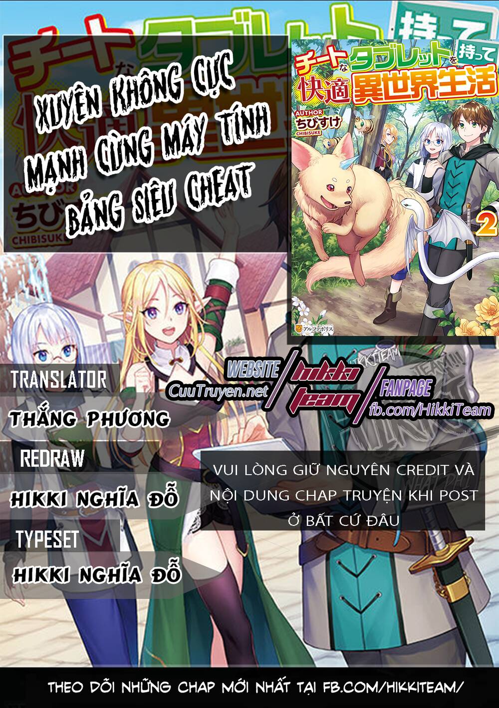 Xuyên Không Cực Mạnh Cùng Máy Tính Bảng Siêu Cheat Chapter 3 - Trang 0