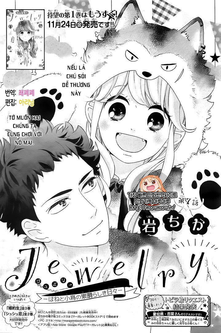 Jewelry - Hane To Kotori No Subarashiki Hibi Chapter 7 - Trang 0