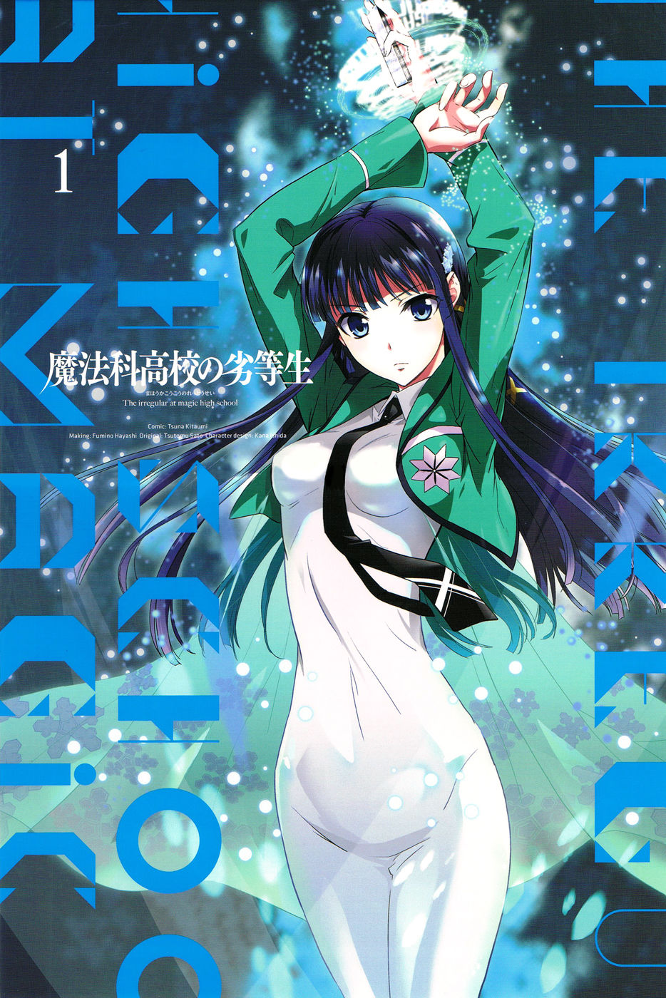 Mahouka Koukou No Rettousei Chapter 10 - Trang 0