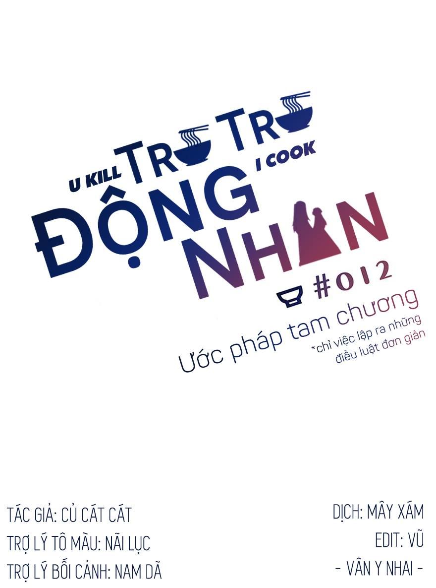 Trù Trù Động Nhân Chapter 12 - Trang 0
