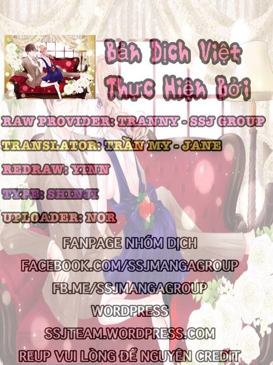 Watashi No Kare Wa Erozonbi Chapter 1 - Trang 0