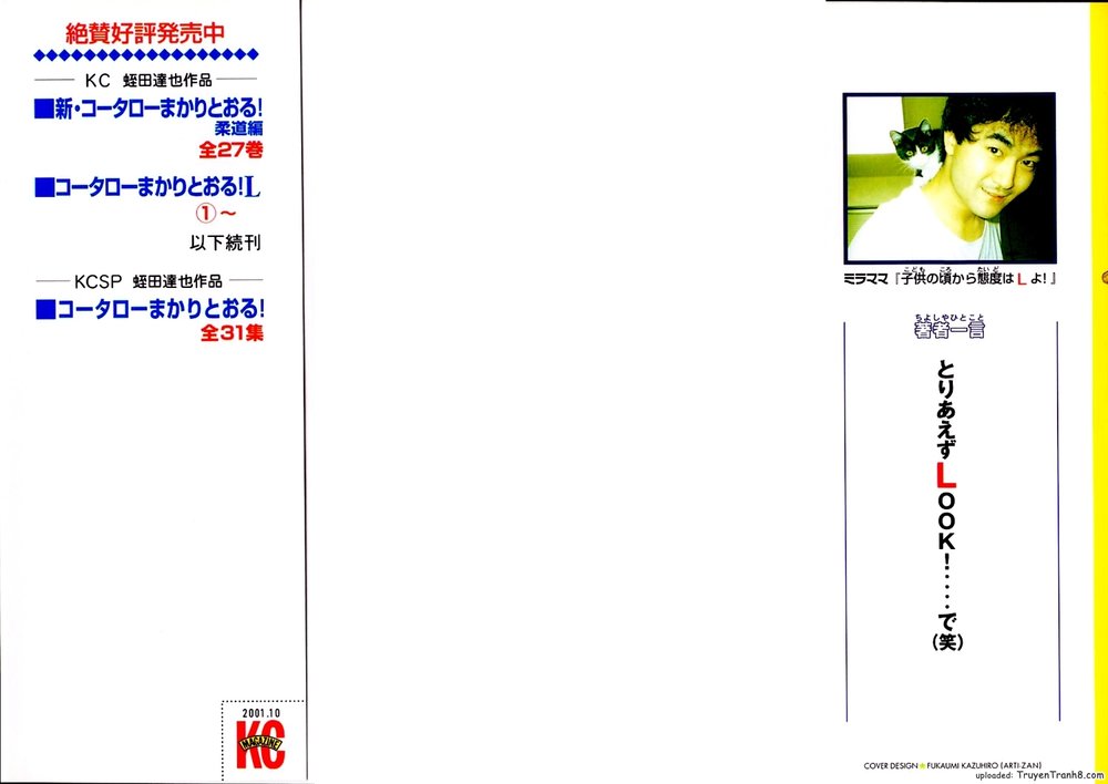 Kotaro Makaritoru! L Chapter 1 - Trang 0