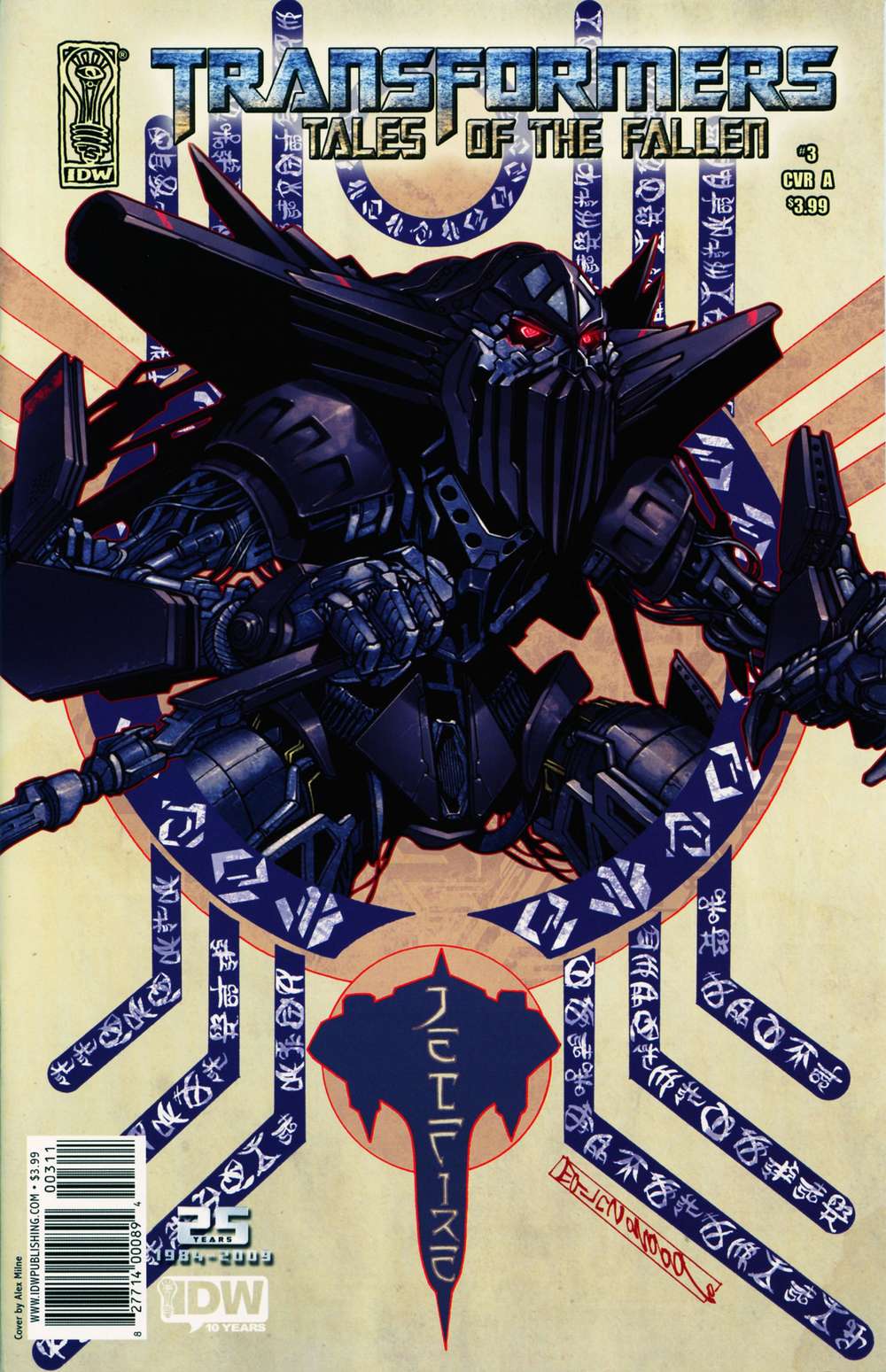 Transformer Film Comic Series Chapter 2 - Trang 1