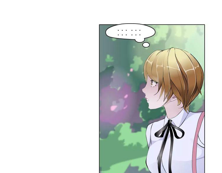 Cách Yêu Của Ác Ma Chapter 10 - Trang 0