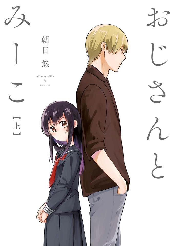 Ojisan To Miiko Chapter 1 - Trang 0
