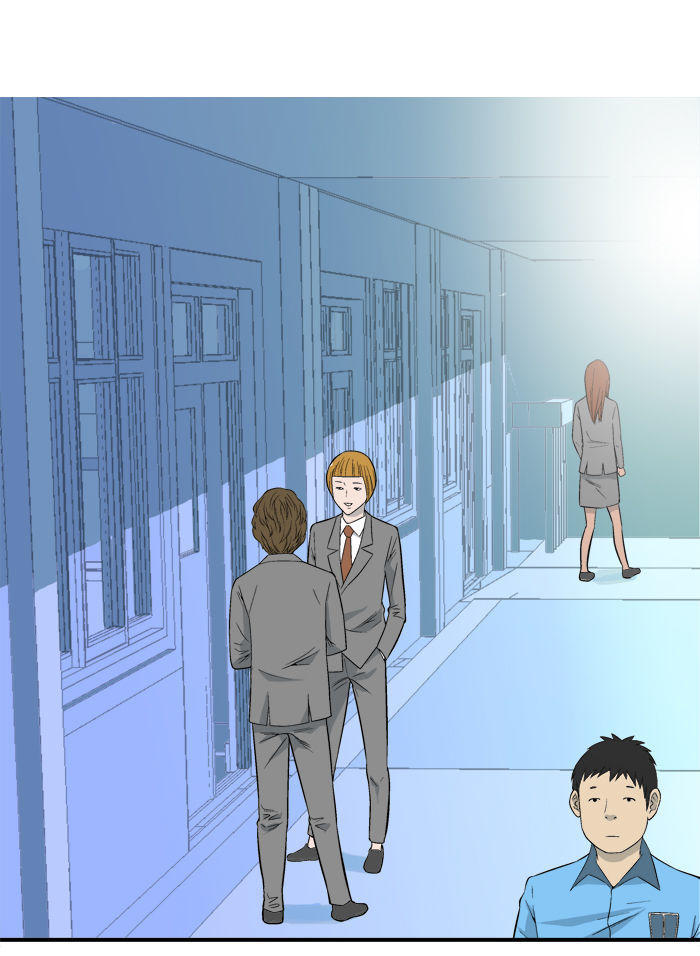 Aura From Another Planet Chapter 7 - Trang 1