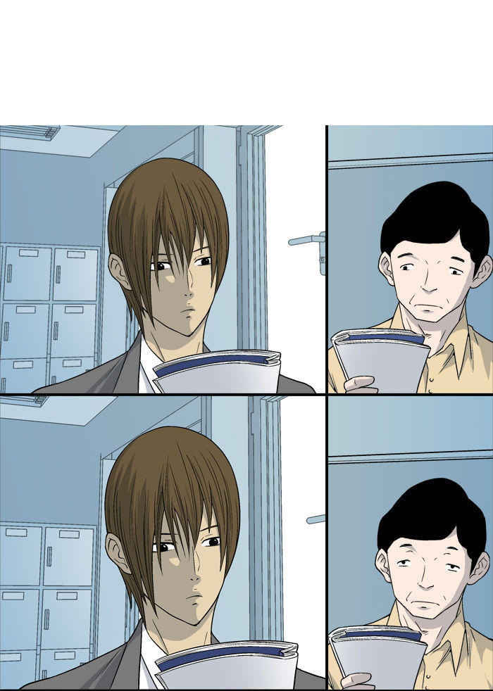 Aura From Another Planet Chapter 8 - Trang 1