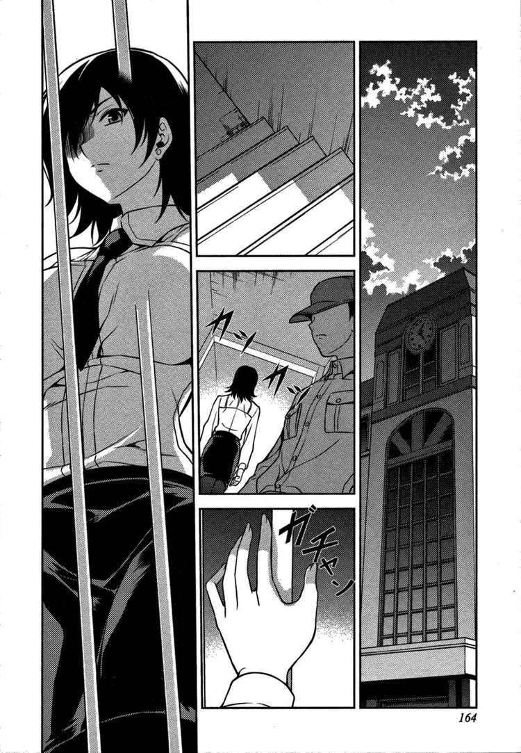 Freezing Chapter 5 - Trang 1