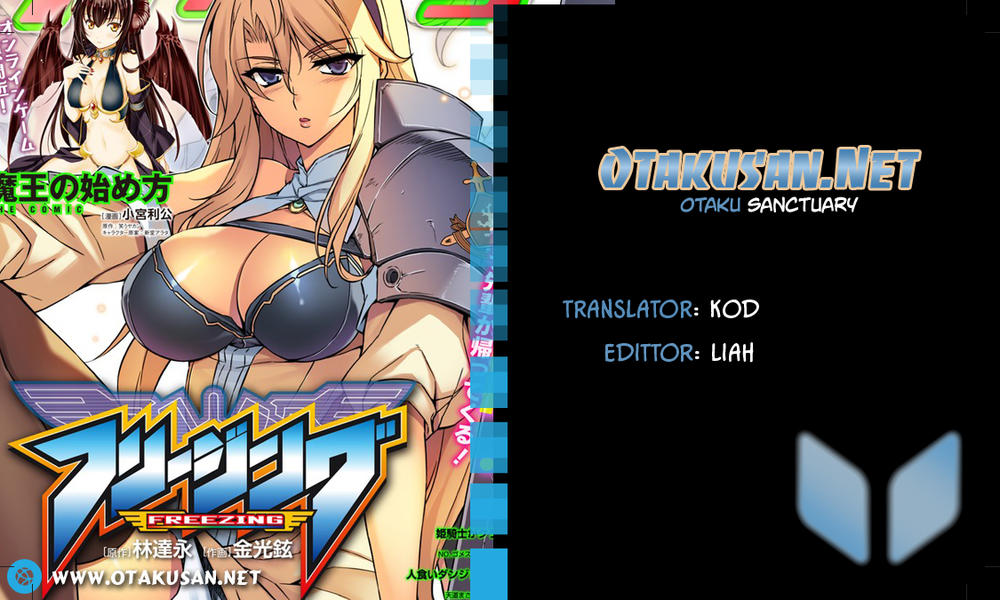 Freezing Chapter 217 - Trang 1