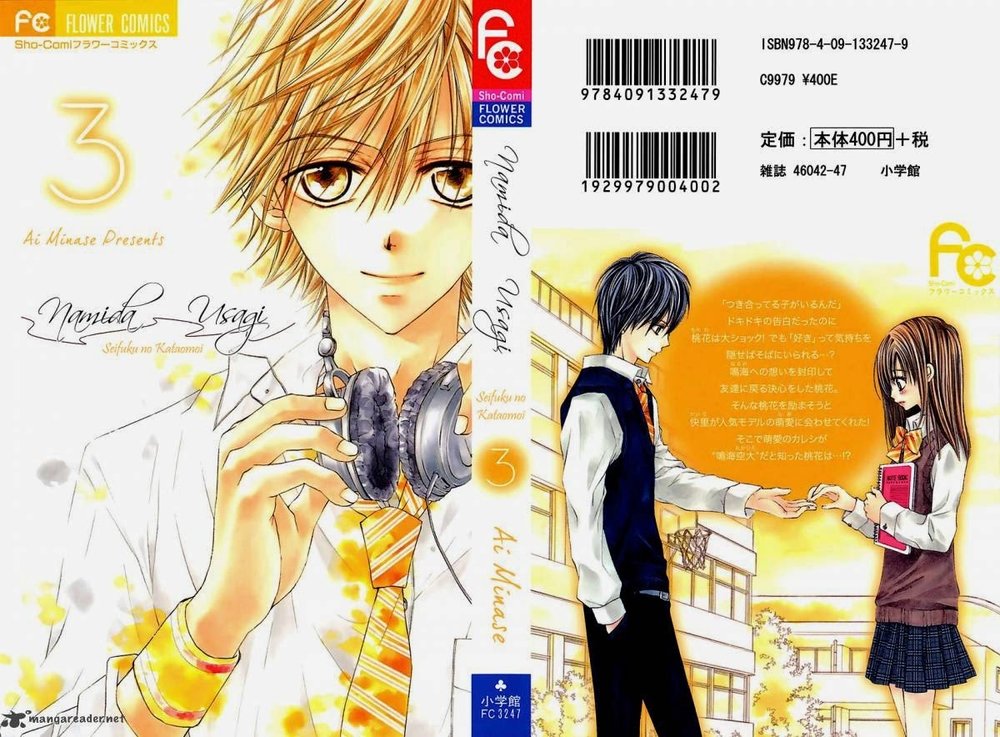 Namida Usagi - Seifuku No Kataomoi Chapter 12 - Trang 1