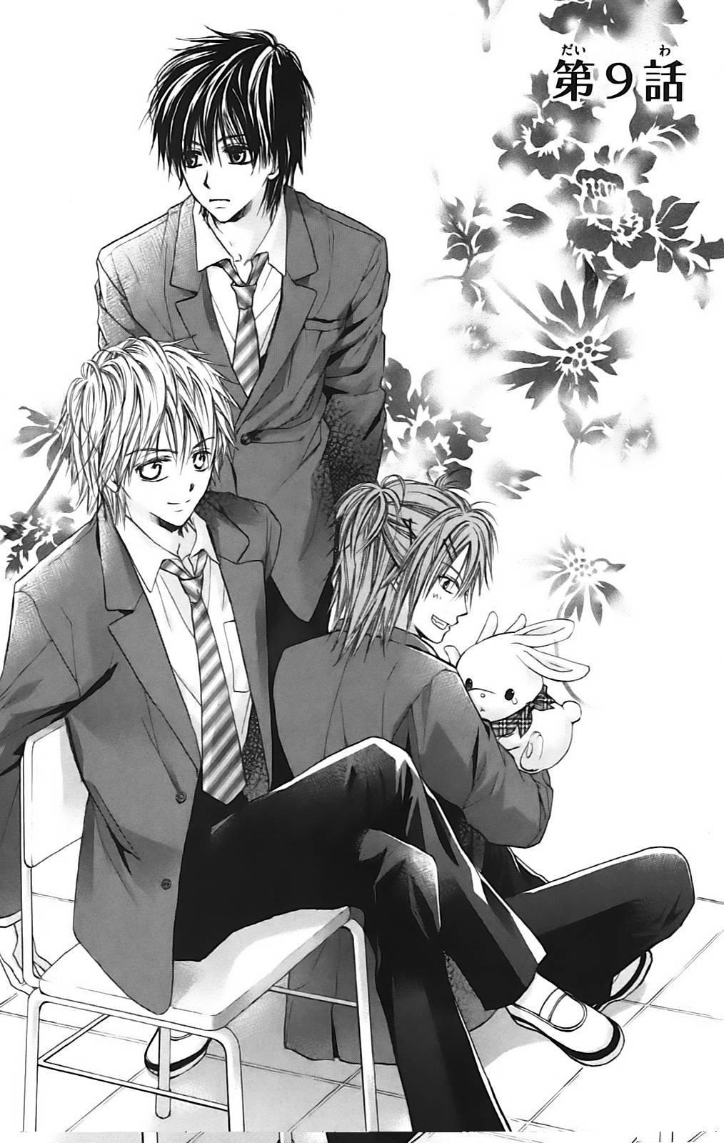 Namida Usagi - Seifuku No Kataomoi Chapter 9 - Trang 1
