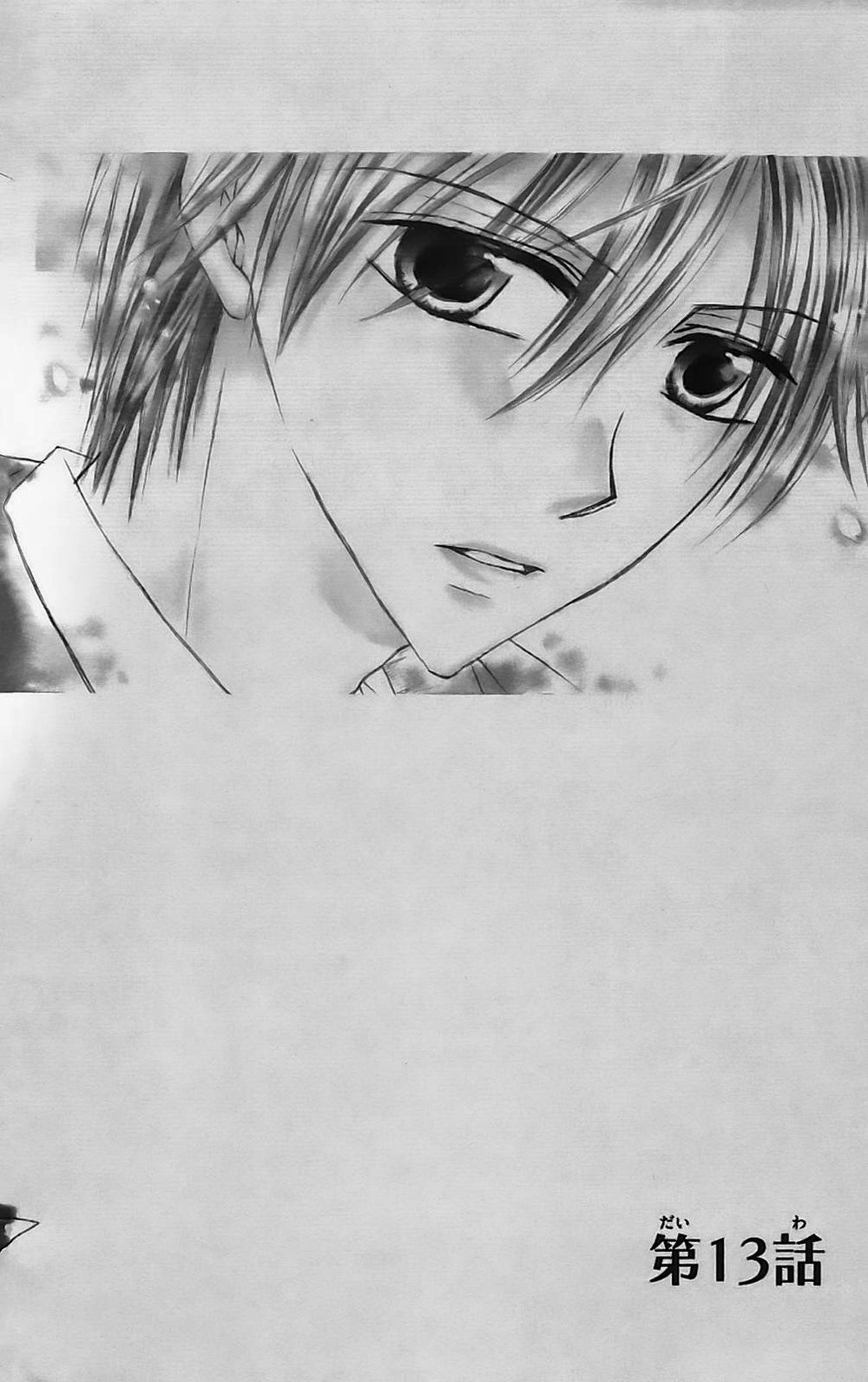 Namida Usagi - Seifuku No Kataomoi Chapter 13 - Trang 0