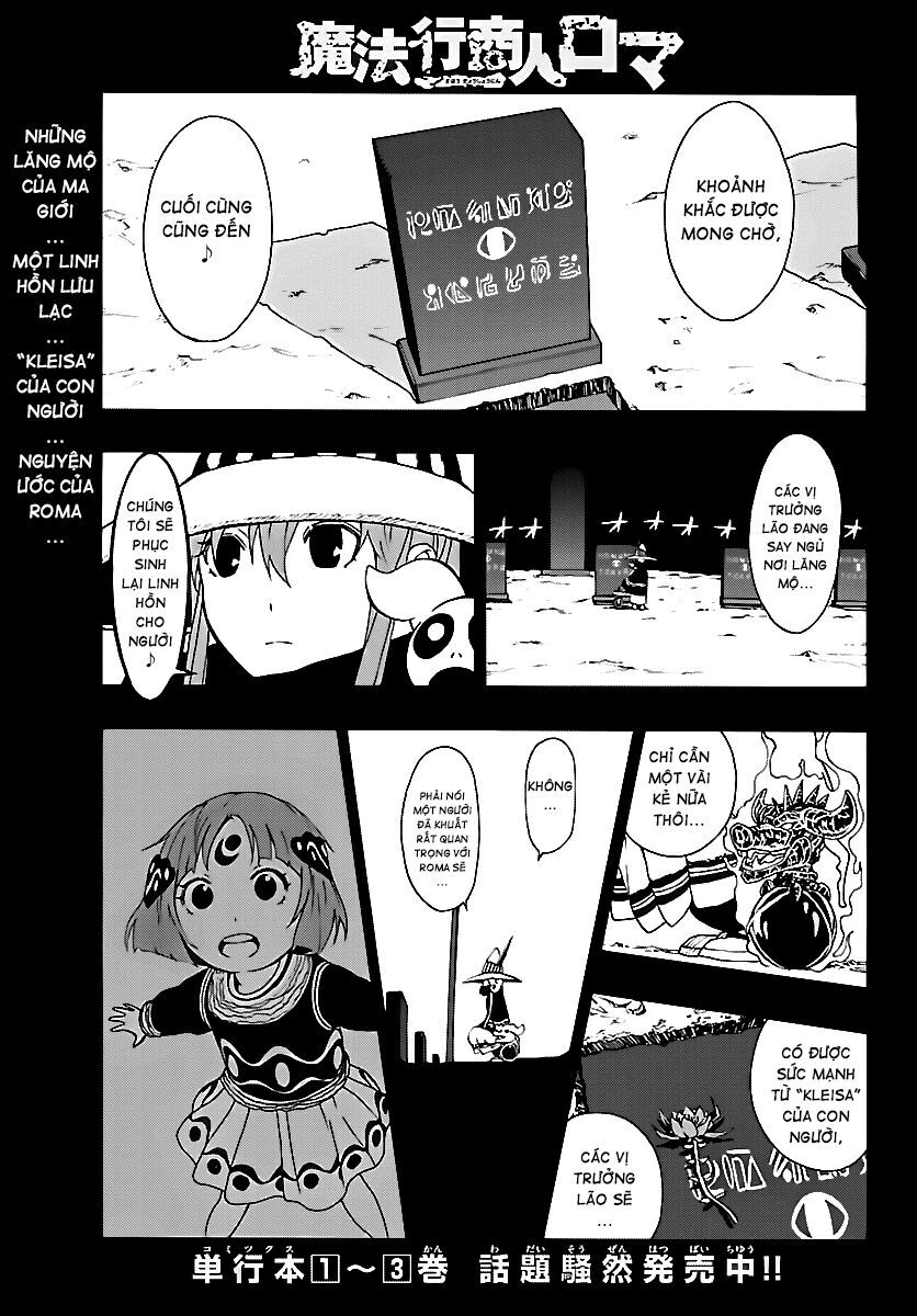 Mahou Gyoushounin Roma Chapter 20 - Trang 0