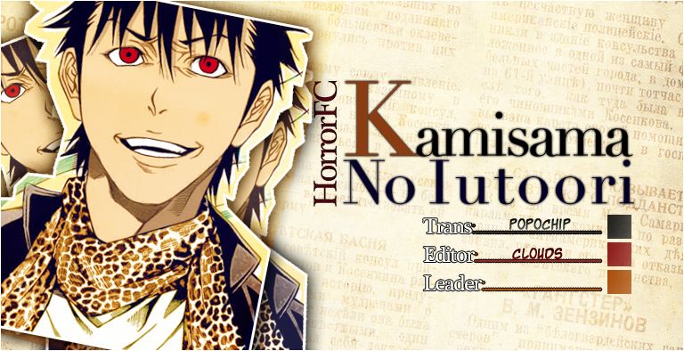 Kamisama No Iutoori Ii Chapter 3 - Trang 0