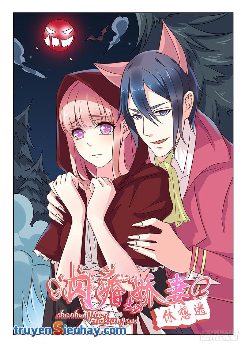 Lóe Thiểm Hôn Kiều Thê Mơ Tưởng Trốn Chapter 5 - Trang 0
