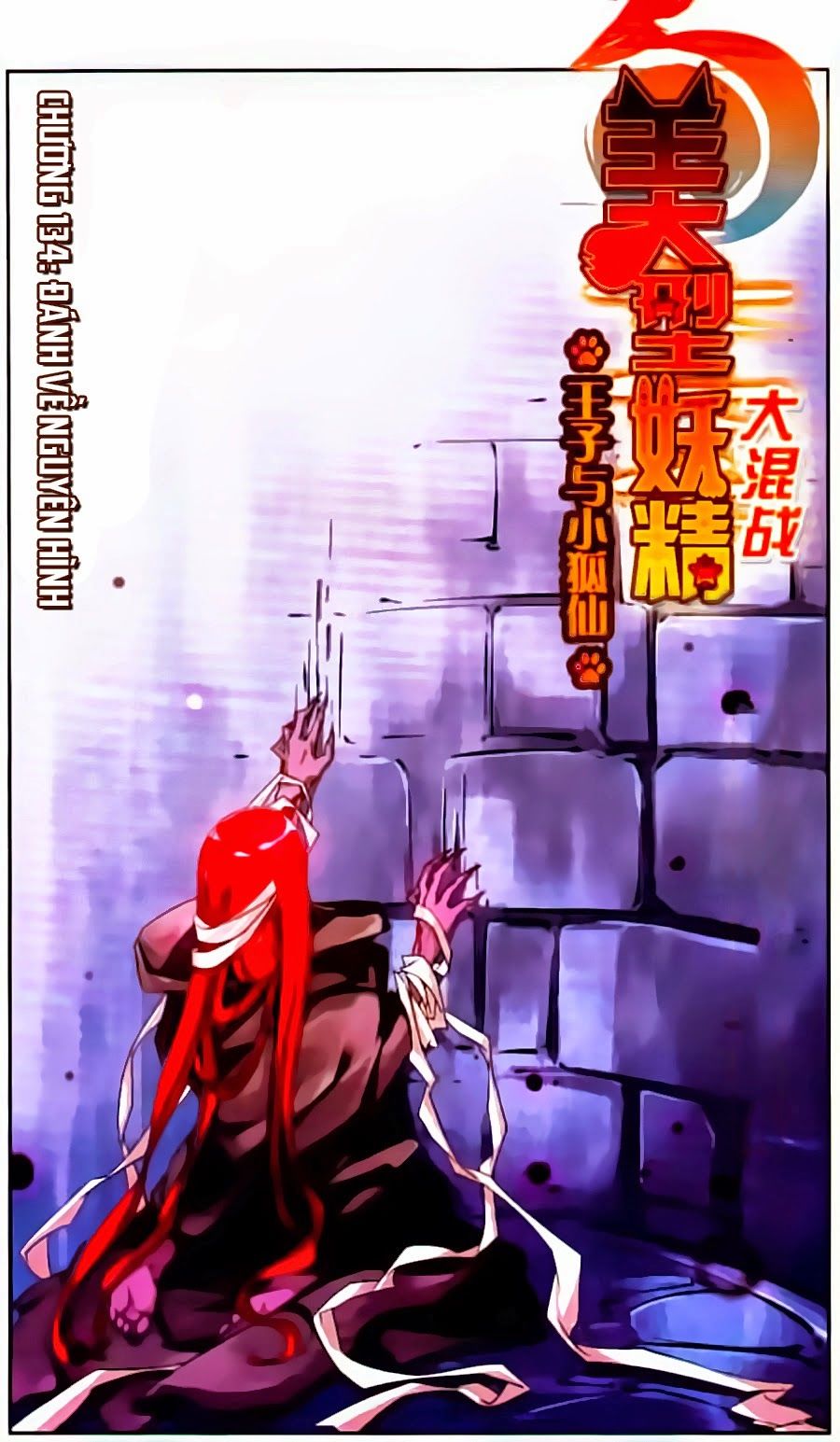 Mỹ Hình Yêu Tinh Đại Hỗn Chiến Chapter 134 - Trang 0