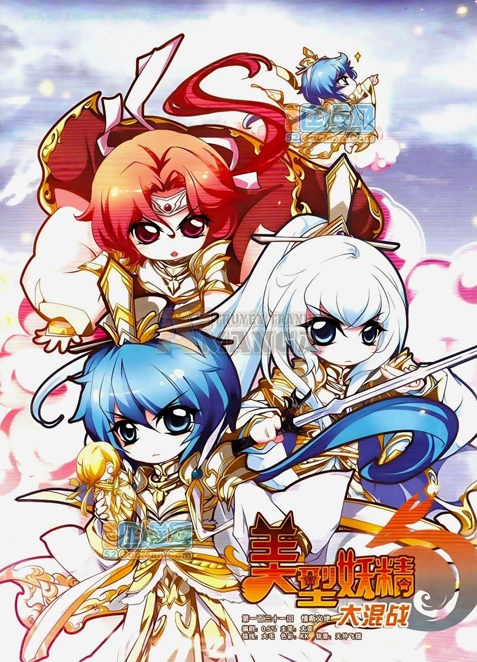 Mỹ Hình Yêu Tinh Đại Hỗn Chiến Chapter 131 - Trang 0
