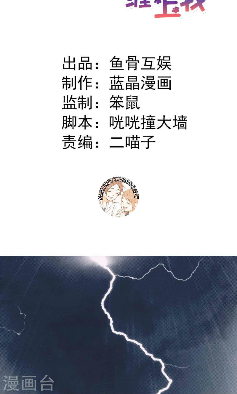 Bá Đạo Tổng Tài Ngạnh Thượng Cung Chapter 33 - Trang 1