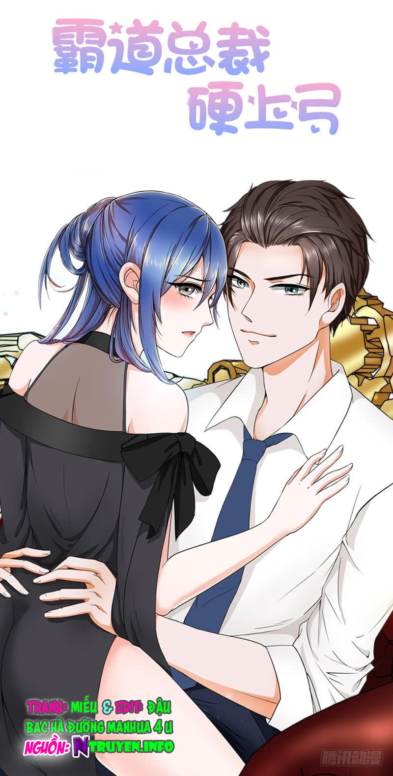 Bá Đạo Tổng Tài Ngạnh Thượng Cung Chapter 2 - Trang 0