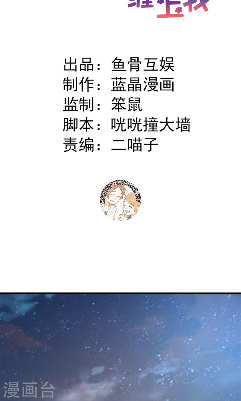 Bá Đạo Tổng Tài Ngạnh Thượng Cung Chapter 34 - Trang 1