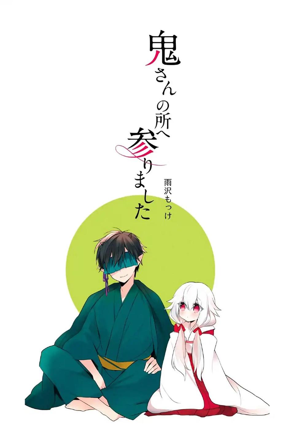 I Arrived At Oni-San's Place Chapter 1 - Trang 1