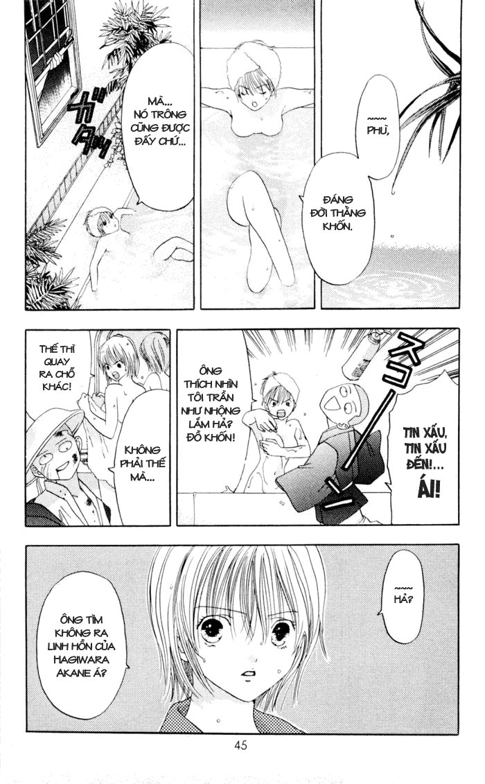 Akane-Chan Overdrive Chapter 1.3 - Trang 0