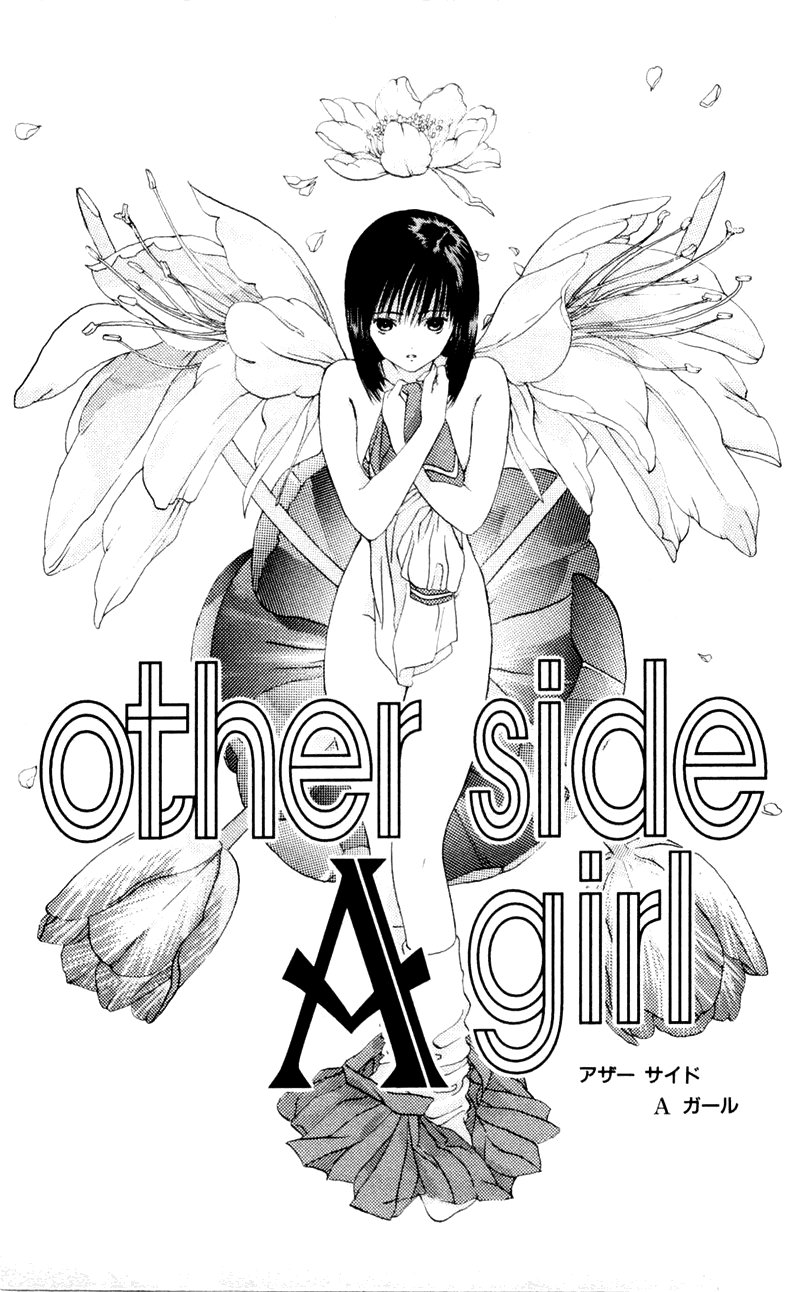 Akane-Chan Overdrive Chapter 9 - Trang 0