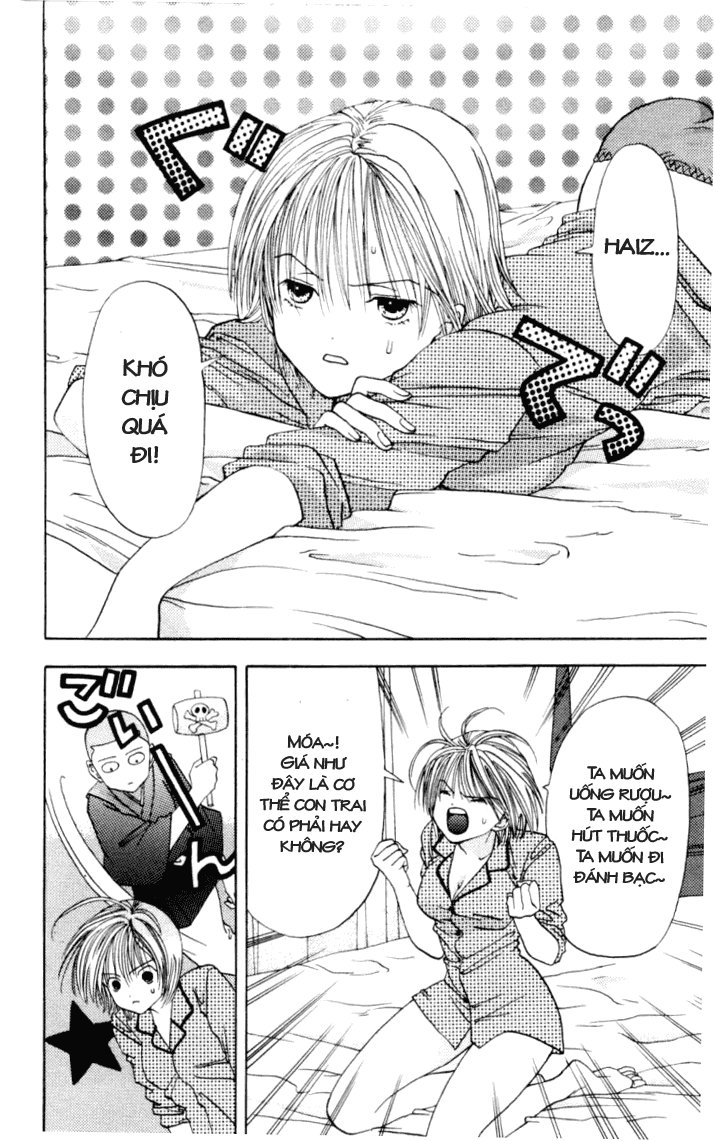 Akane-Chan Overdrive Chapter 2 - Trang 0