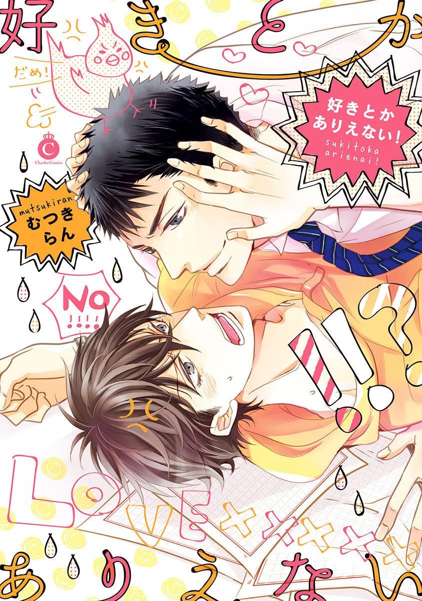 Không Thể Thích Nổi Cậu Chapter 1 - Trang 0
