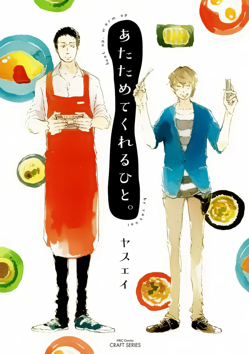 Heat Up Warm Up Chapter 1.1 - Trang 1