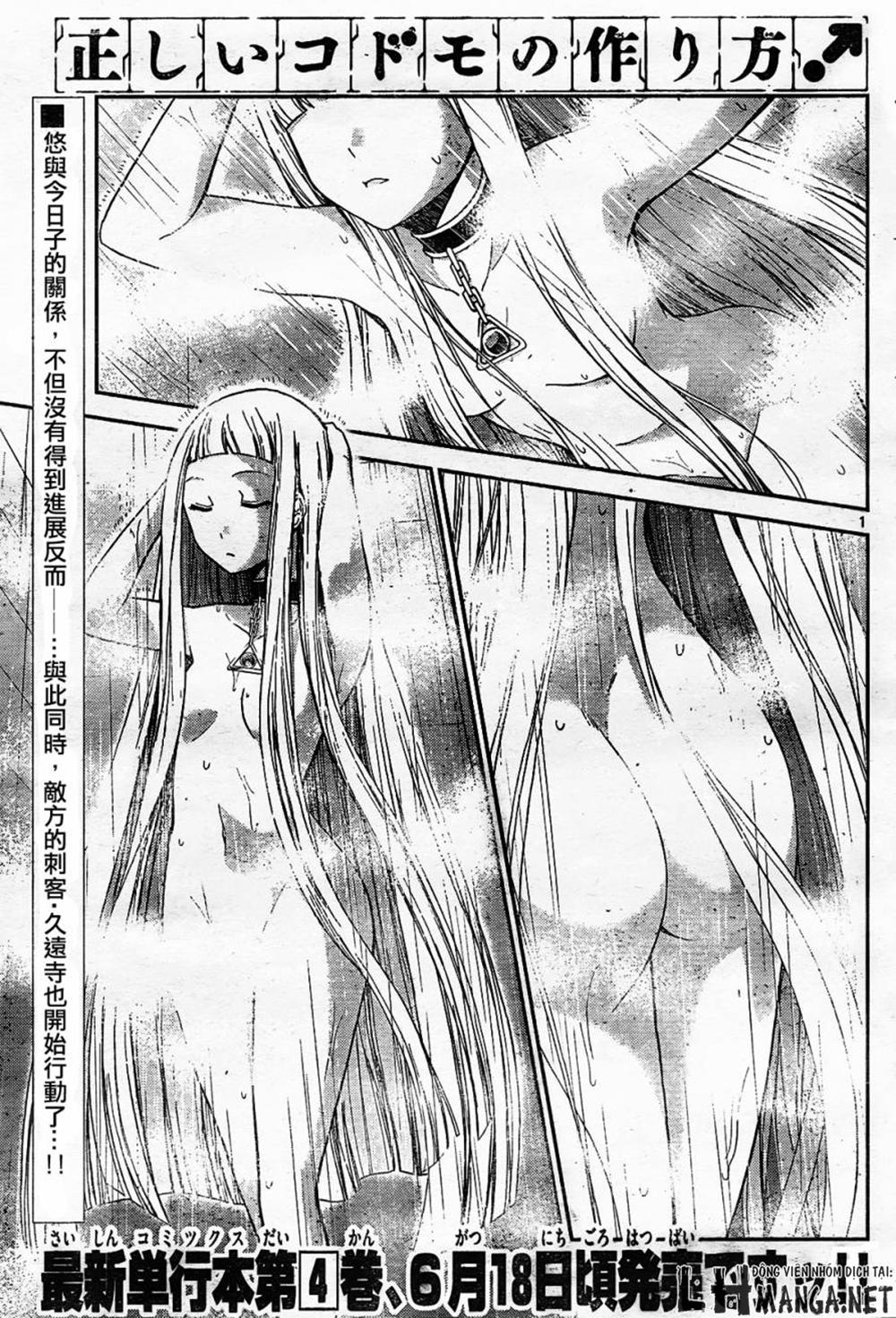 Tadashii Kodomo No Tsukurikata! Chapter 55 - Trang 0