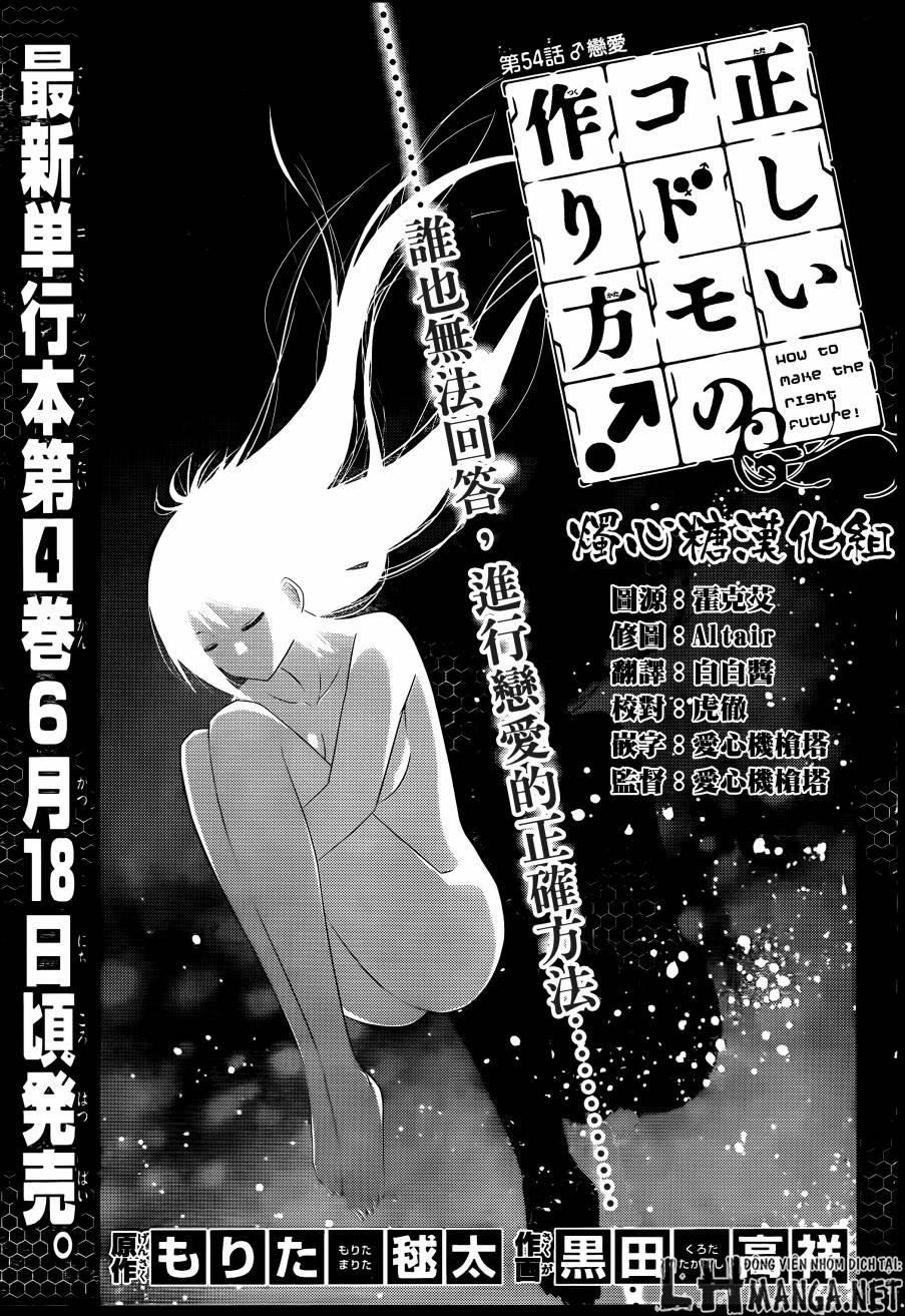 Tadashii Kodomo No Tsukurikata! Chapter 54 - Trang 0