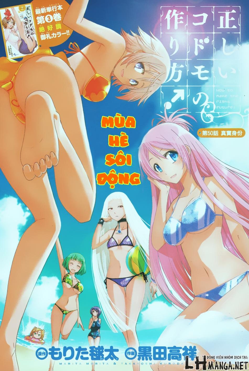 Tadashii Kodomo No Tsukurikata! Chapter 50 - Trang 0