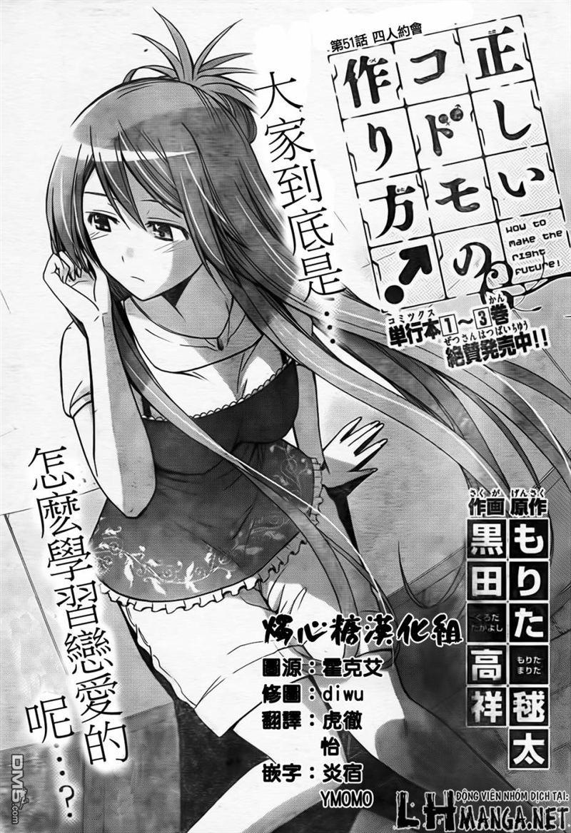 Tadashii Kodomo No Tsukurikata! Chapter 51 - Trang 0