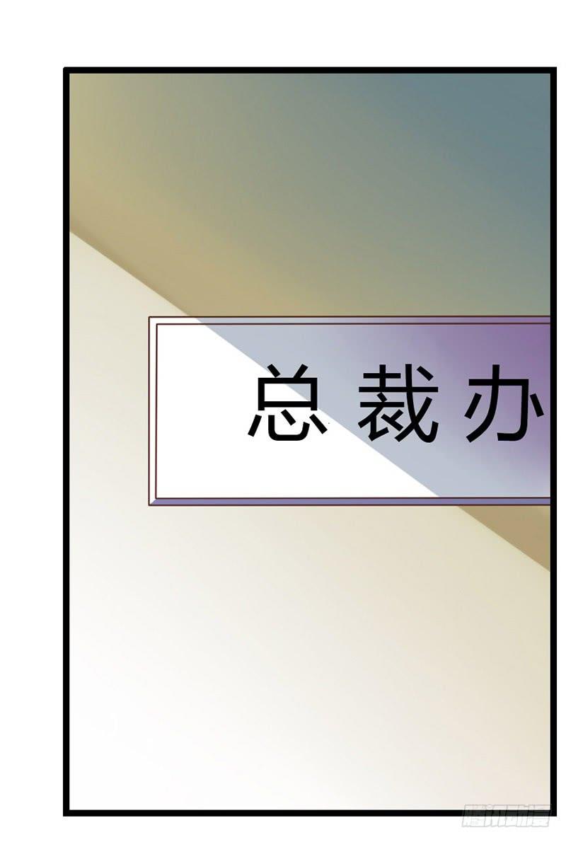 Hôn Bất Do Kỷ Chapter 5 - Trang 1