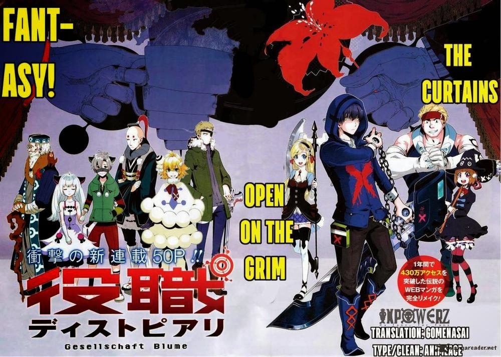 Yakushoku Distpiari - Gesellshaft Blue Chapter 1 - Trang 1
