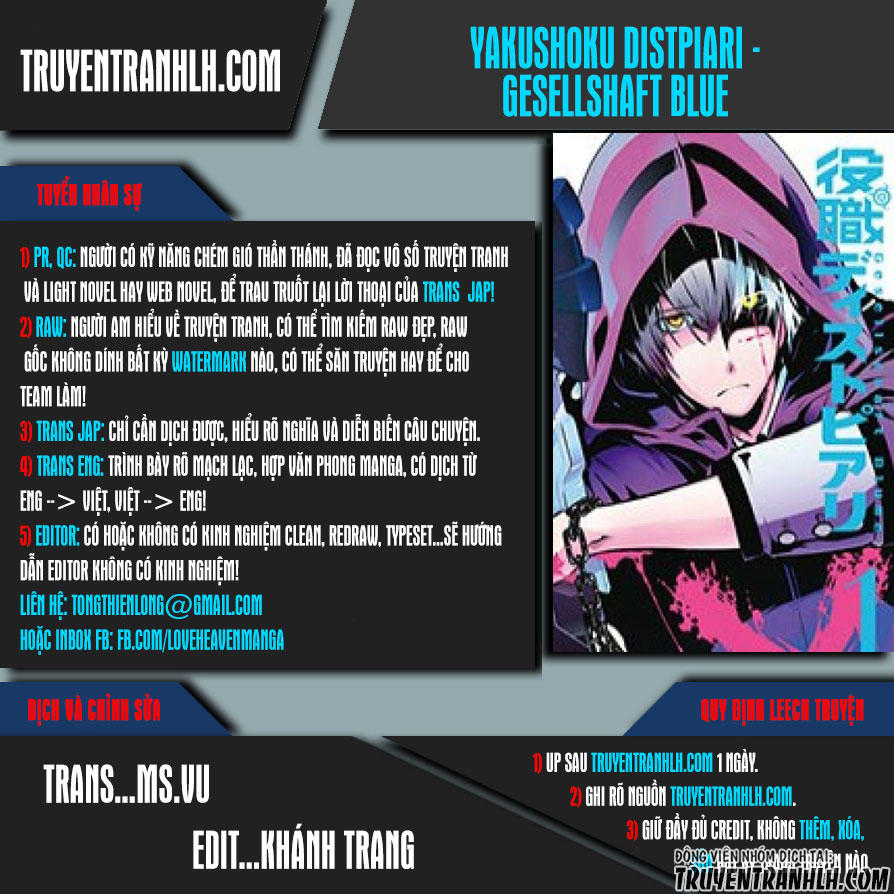 Yakushoku Distpiari - Gesellshaft Blue Chapter 27 - Trang 0