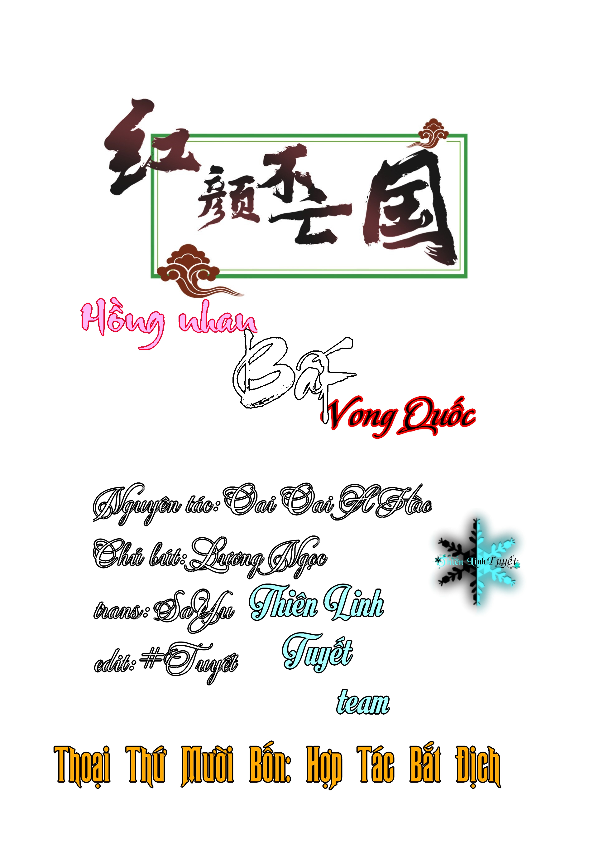 Hồng Nhan Bất Vong Quốc Chapter 14 - Trang 1