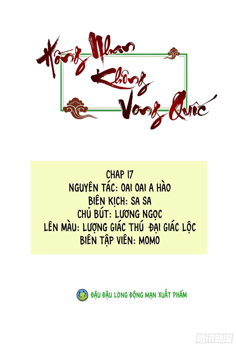 Hồng Nhan Bất Vong Quốc Chapter 17 - Trang 1