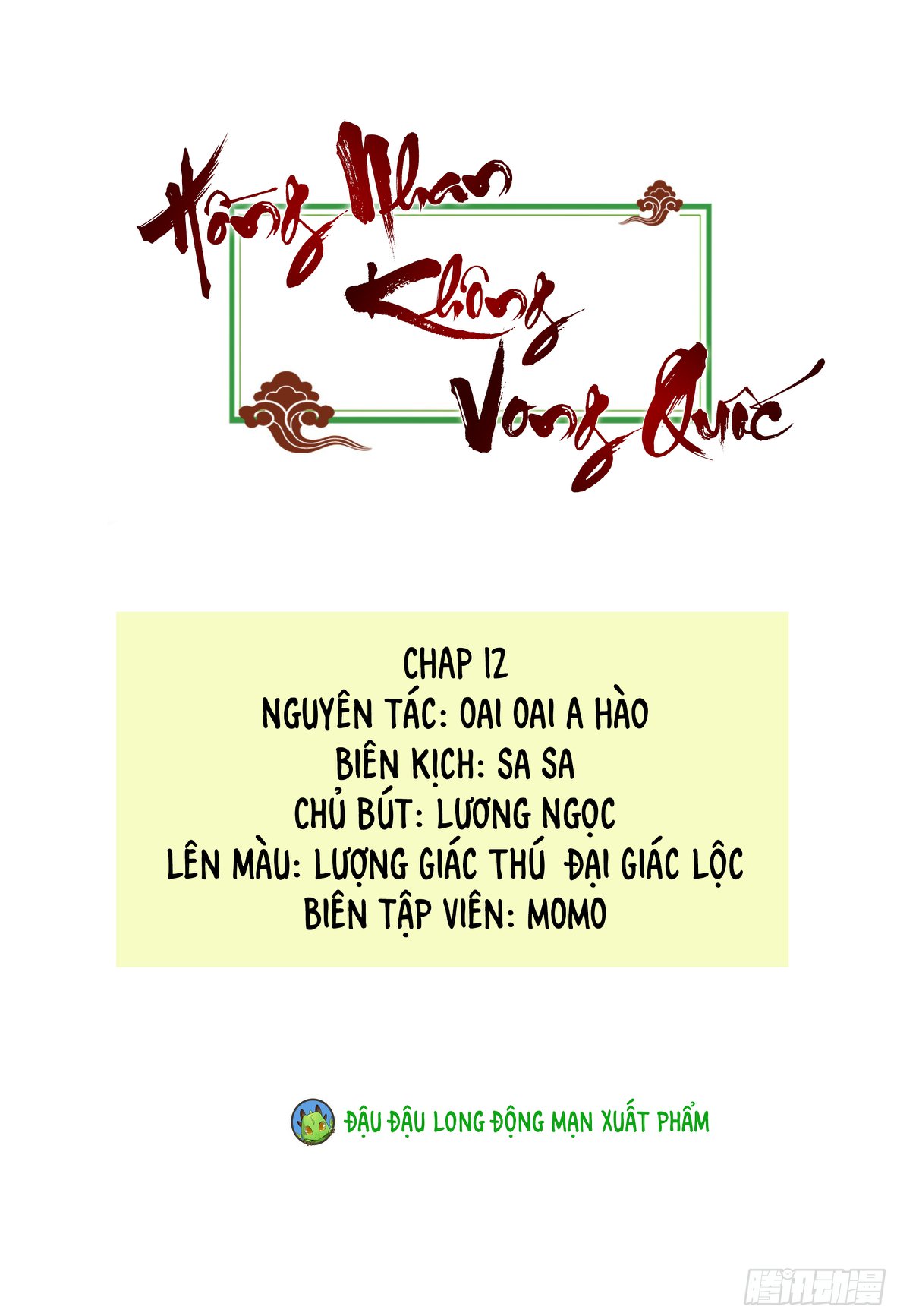 Hồng Nhan Bất Vong Quốc Chapter 12 - Trang 1