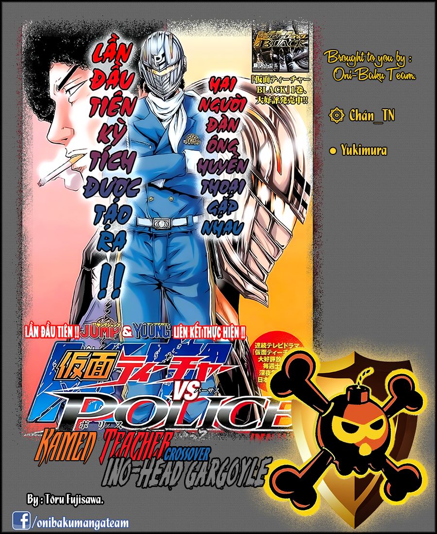 Ino-Head Gargoyle Chapter 1.1 - Trang 0